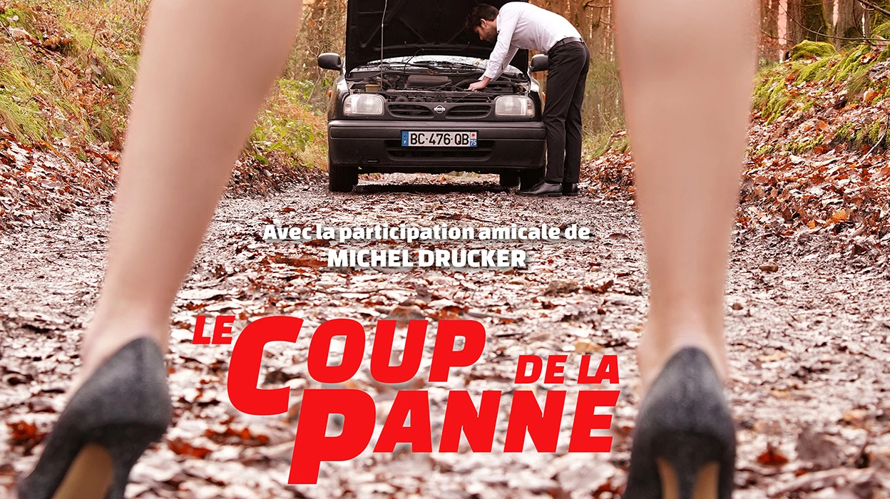 Le coup de la panne